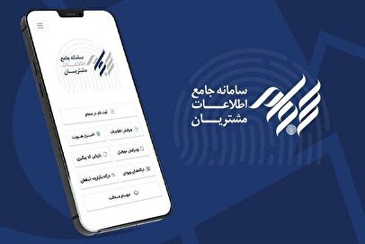 واریز ۱۹ هزار میلیارد تومان سود به حساب سهام‌داران