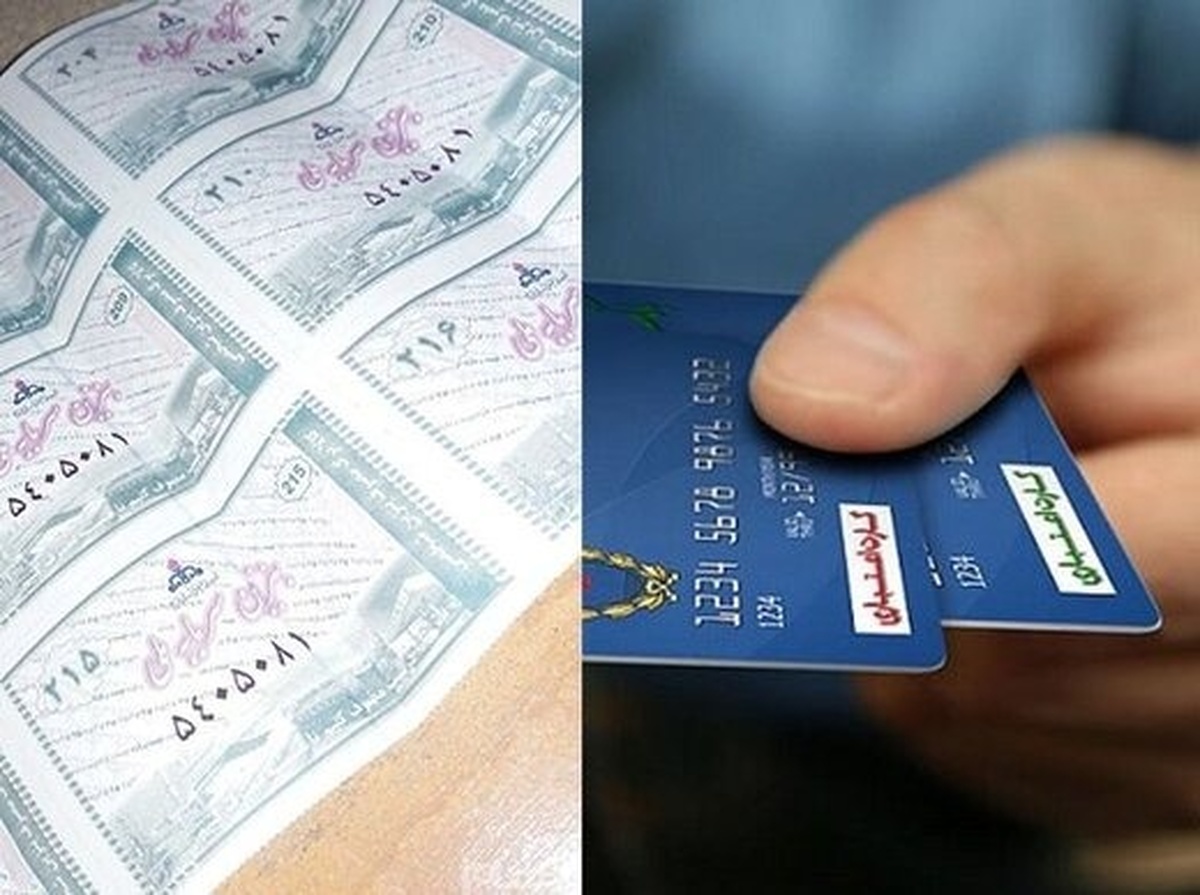 انتخاب سخت برای دولت؛ حمایت نقدی یا تکرار تجربه تلخ کوپن؟