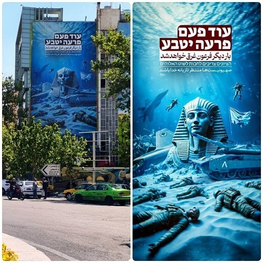 یک بی دقتی عجیب از سوی شهرداری در میدان فلسطین!