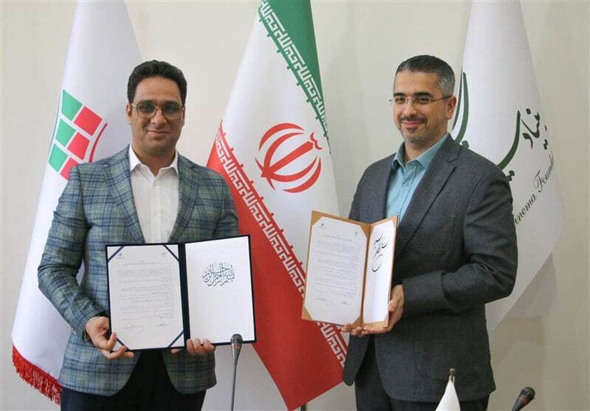 امضای تفاهم‌نامه همکاری میان بنیاد سینمایی فارابی و شرکت اطلاع‌رسانی‌ و آموزش بورس