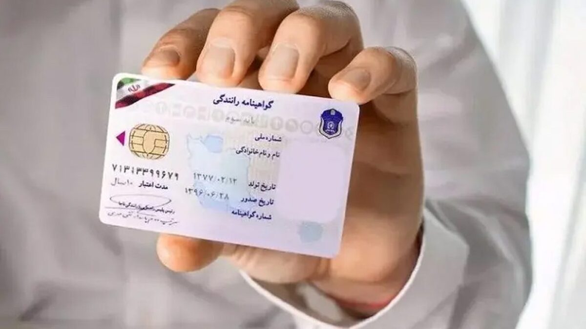 شرایط جدید اخذ گواهینامه رانندگی اعلام شد