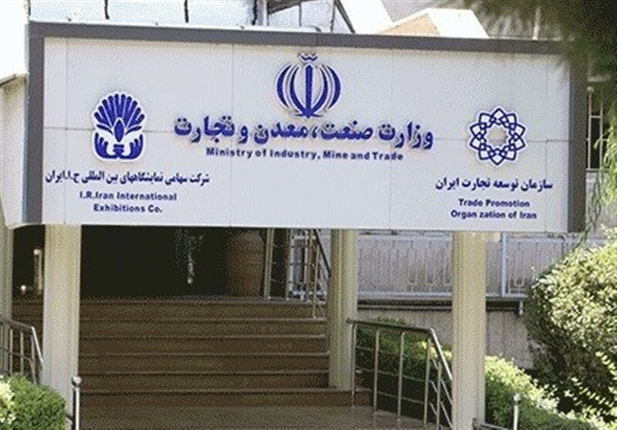 جهش صادرات ایران و اوراسیا در سایه توافقنامه آزاد