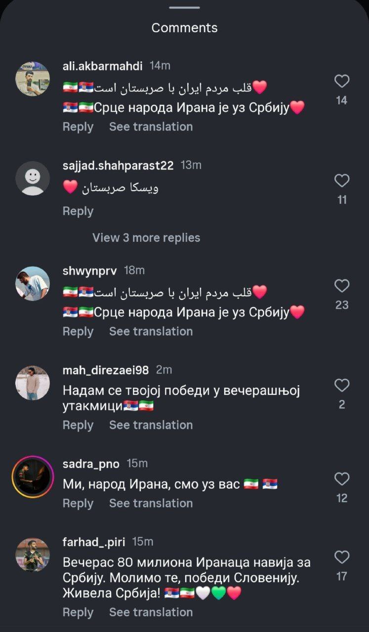 هجوم ایرانی‌ها به پیج اینستاگرام تیم والیبال صربستان