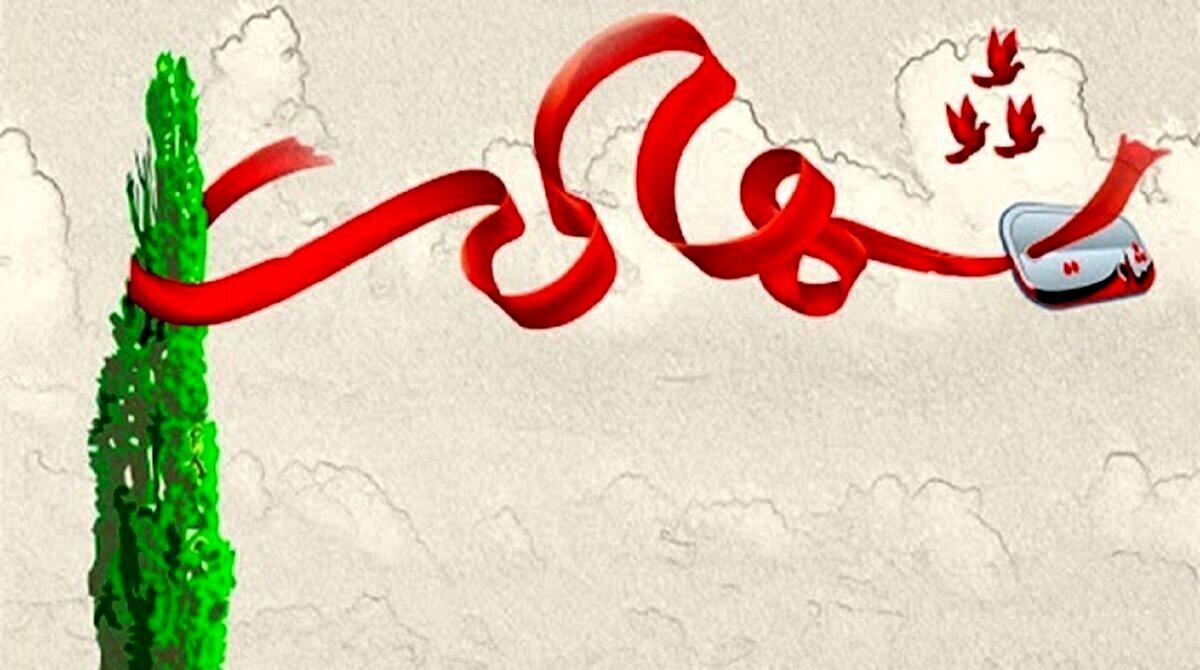 شهادت دانشمند هستهای در حملات امروز اسرائیل + عکس شهادت دانشمند هستهای در حملات امروز اسرائیل + عکس