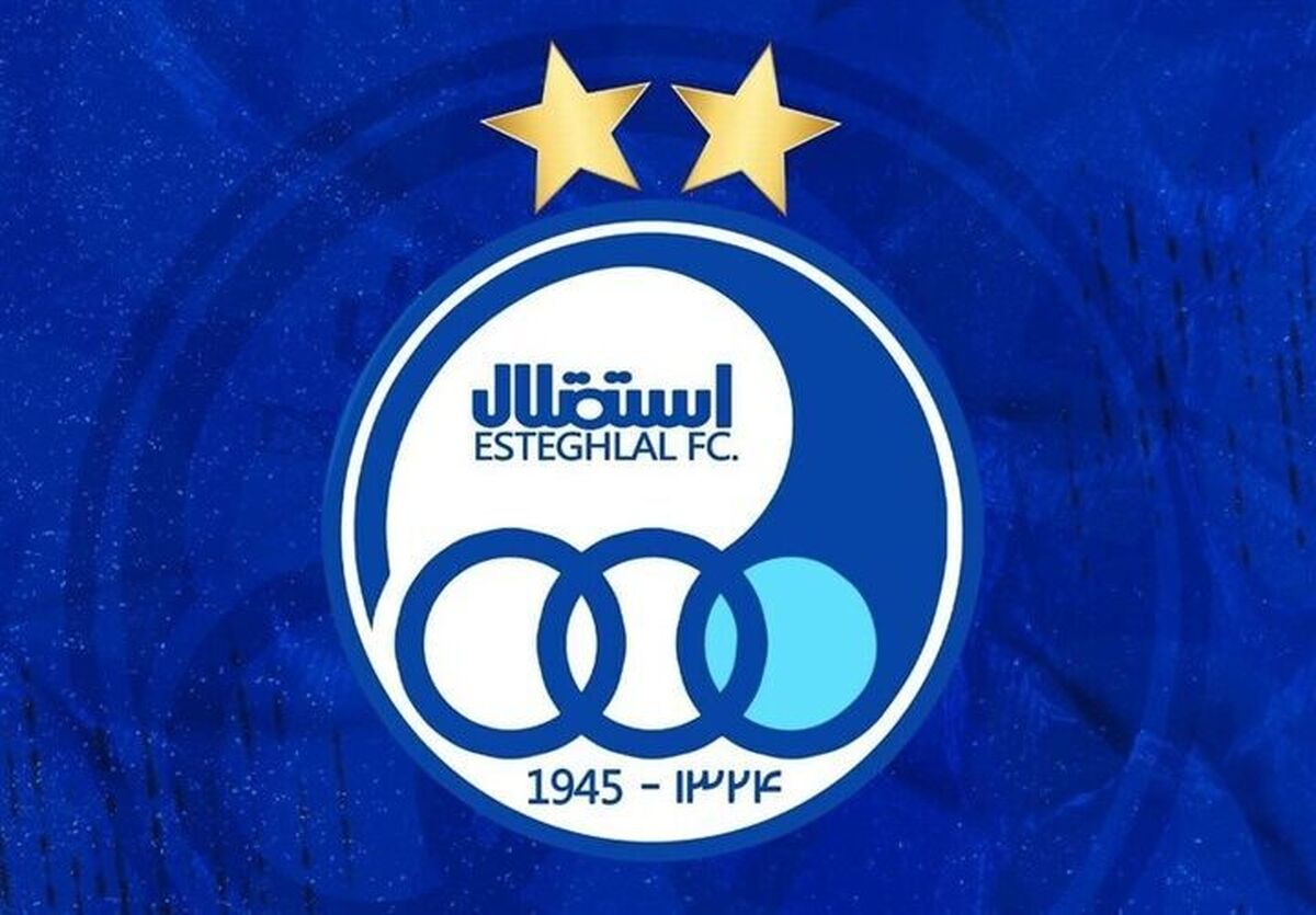 جذب مهاجم خارجی برای استقلال قطعی شد