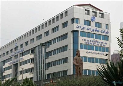 در این شرایط چگونه بسته مکالمه و اینترنت ثابت را فعال کنیم؟