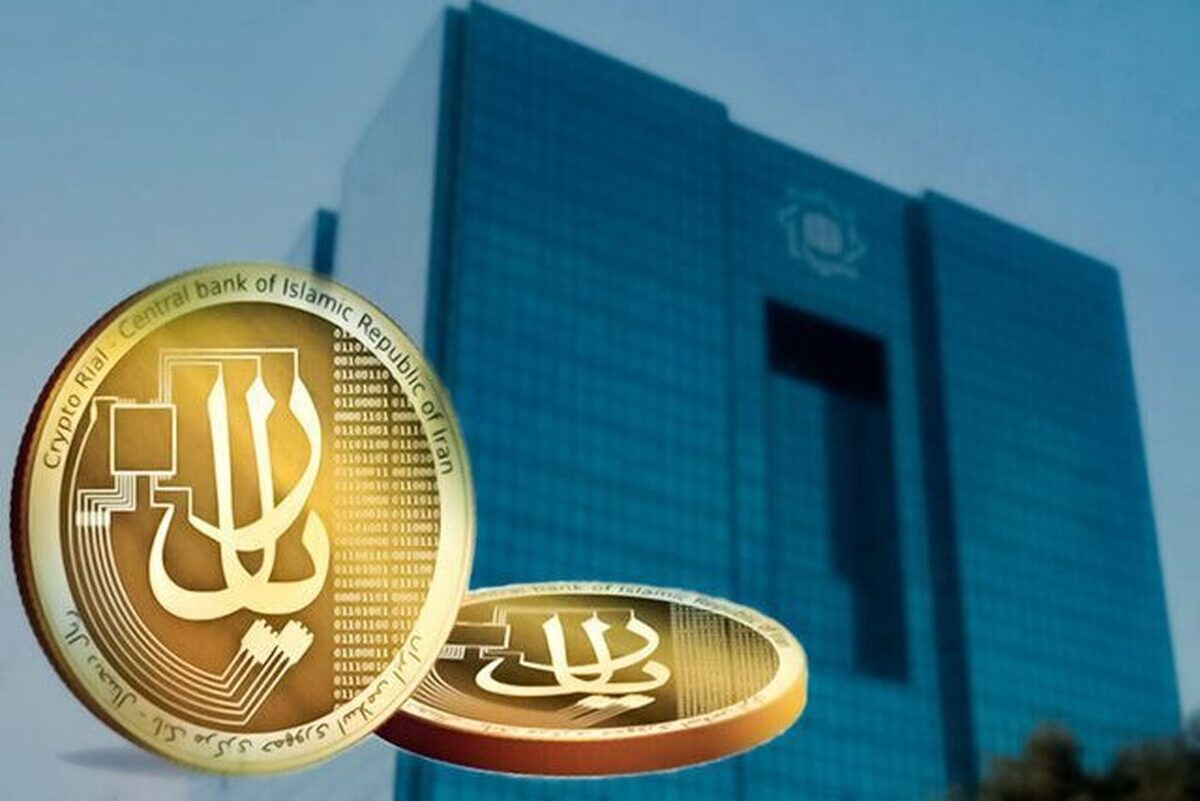 جزییات تازه درباره ریال دیجیتال؛ پول جدید ایران