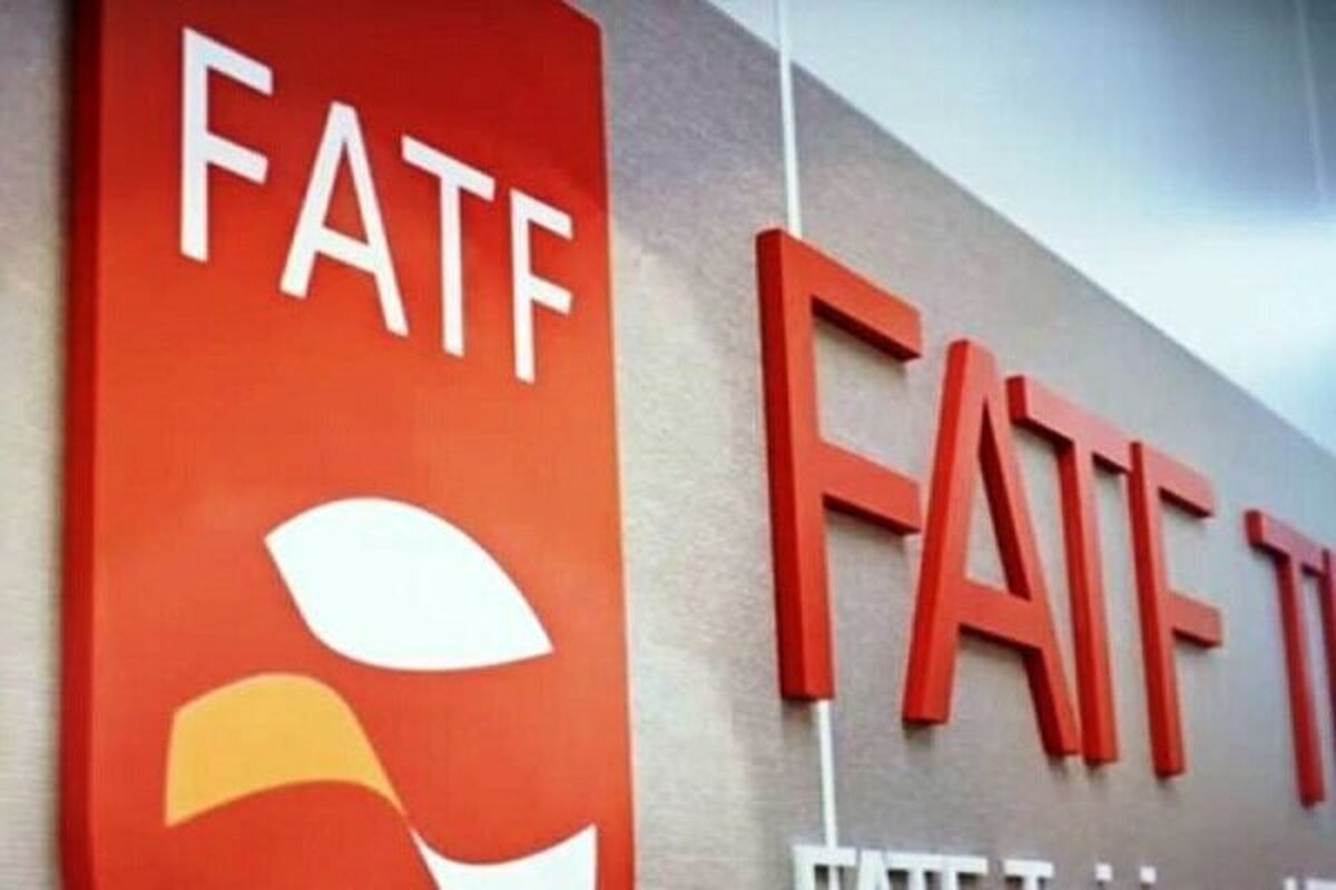توضیح دبیر شورای‌ عالی مقابله با پولشویی درمورد خروج از لیست سیاه FATF