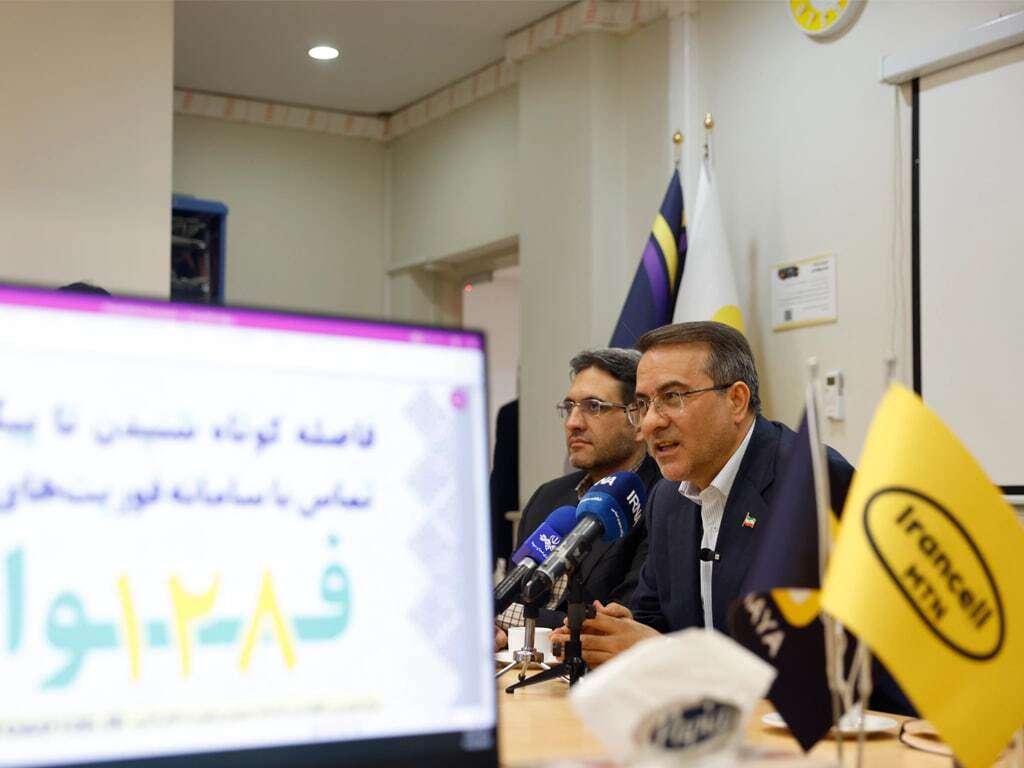 فواد۱۲۸ به البرز رسید