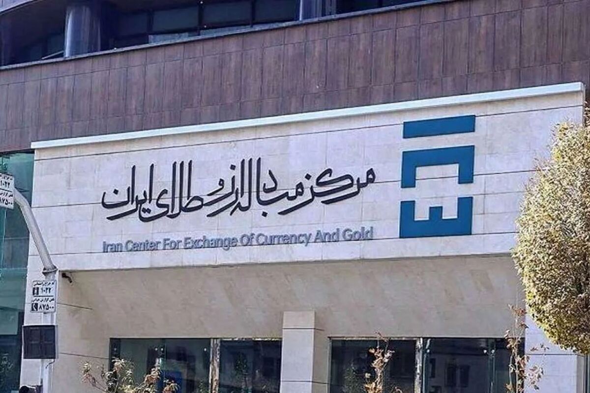 بازار ارز تجاری فردا باز است