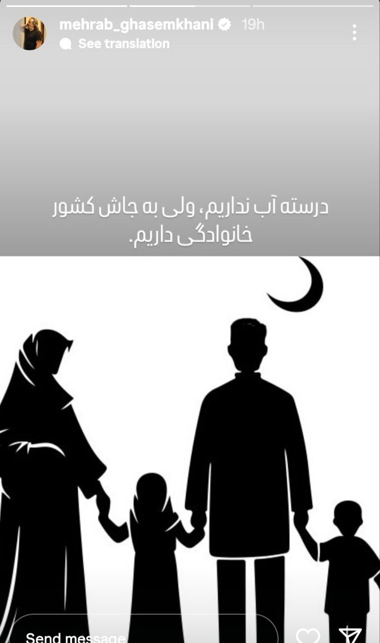 طعنع تند مهراب قاسم‌خانی به یوسف تیموری + عکس