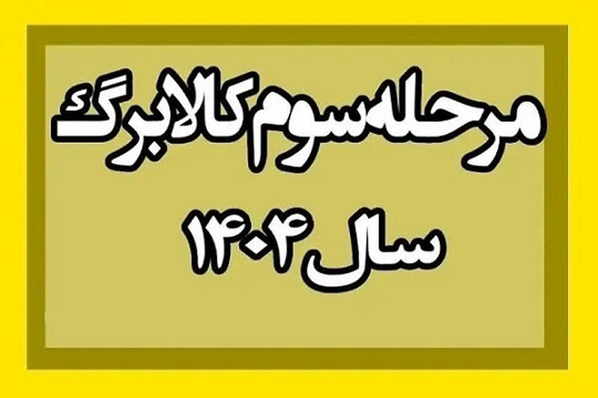 مشمولان بخوانند: یک واریزی مهم و جدید در این تاریخ! مشمولان بخوانند: یک واریزی مهم و جدید در این تاریخ!