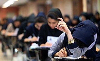 تکلیف داوطلبان کنکوری که در شهر خود اقامت ندارند چه می‌شود؟