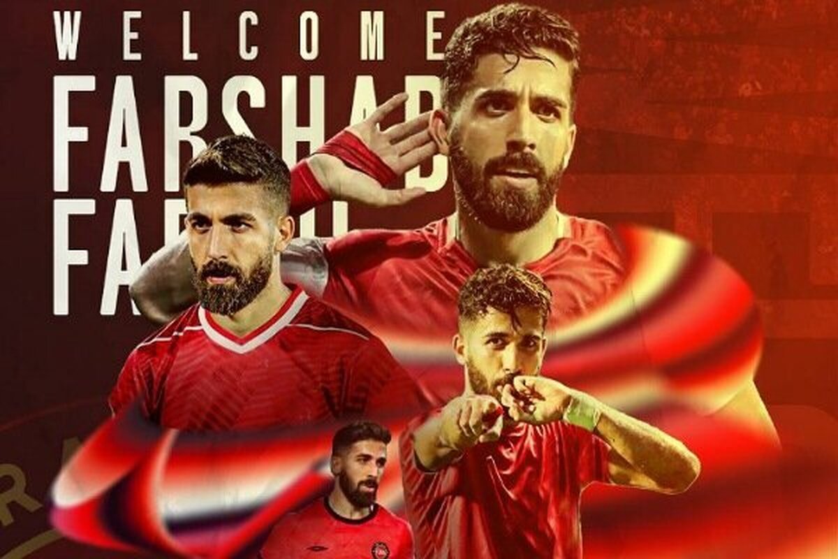 مدافع پرسپولیس راهی تراکتور شد مدافع پرسپولیس راهی تراکتور شد