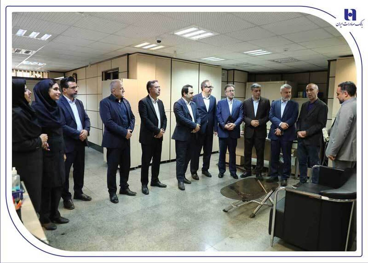 بازدید روزانه مدیرعامل، اعضای هیئت مدیره و مدیران ارشد بانک صادرات ایران از شعب و ستاد بانک و مجموعههای تولیدی فعال بازدید روزانه مدیرعامل، اعضای هیئت مدیره و مدیران ارشد بانک صادرات ایران از شعب و ستاد بانک و مجموعههای تولیدی فعال