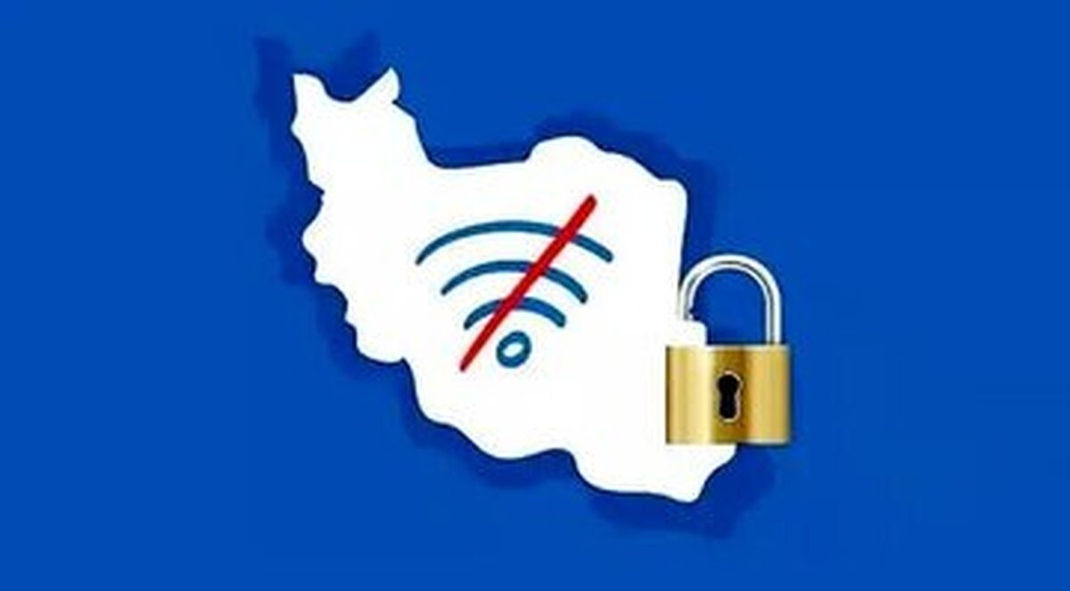 پشت پرده قطع اینترنت در جنگ ۱۲ روزه/ در صورت لزوم دوباره اینترنت قطع خواهد شد!