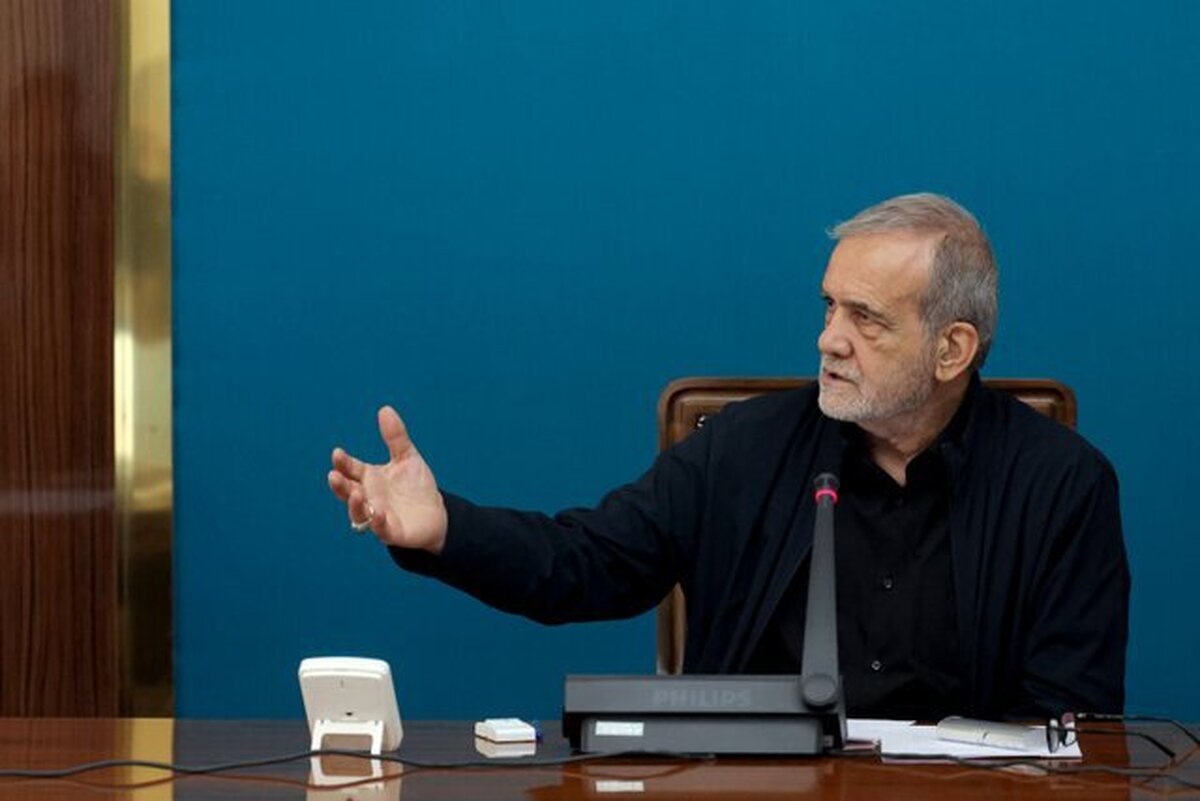 پزشکیان: نباید عده‌ای فکر کنند عقل کل هستند و همه چیز را فقط آنها می‌فهمند