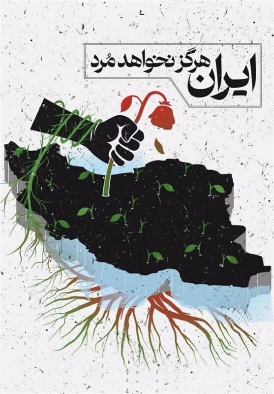 بغض محسن یگانه در کنسرت استرالیا؛ بخاطر دفاع از مرز‌های کشور خیلی‌ها مثل من دست پدرشان را نگرفتند + فیلم