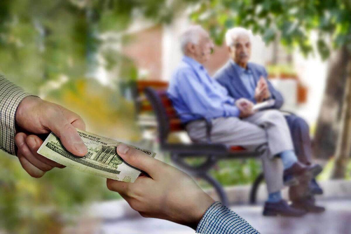 خبرخوش برای بازنشستگان / حساب بازنشستگان تامین اجتماعی ۵۰,۰۰۰,۰۰۰ میلیون شارژ شد خبرخوش برای بازنشستگان / حساب بازنشستگان تامین اجتماعی ۵۰,۰۰۰,۰۰۰ میلیون شارژ شد