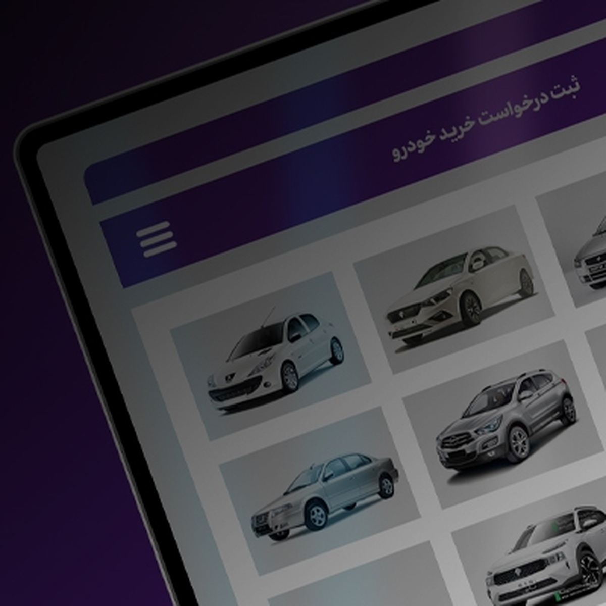 امکان وکالتی کردن حسابهای بانک اقتصادنوین در طرح فروش ایران خودرو امکان وکالتی کردن حسابهای بانک اقتصادنوین در طرح فروش ایران خودرو