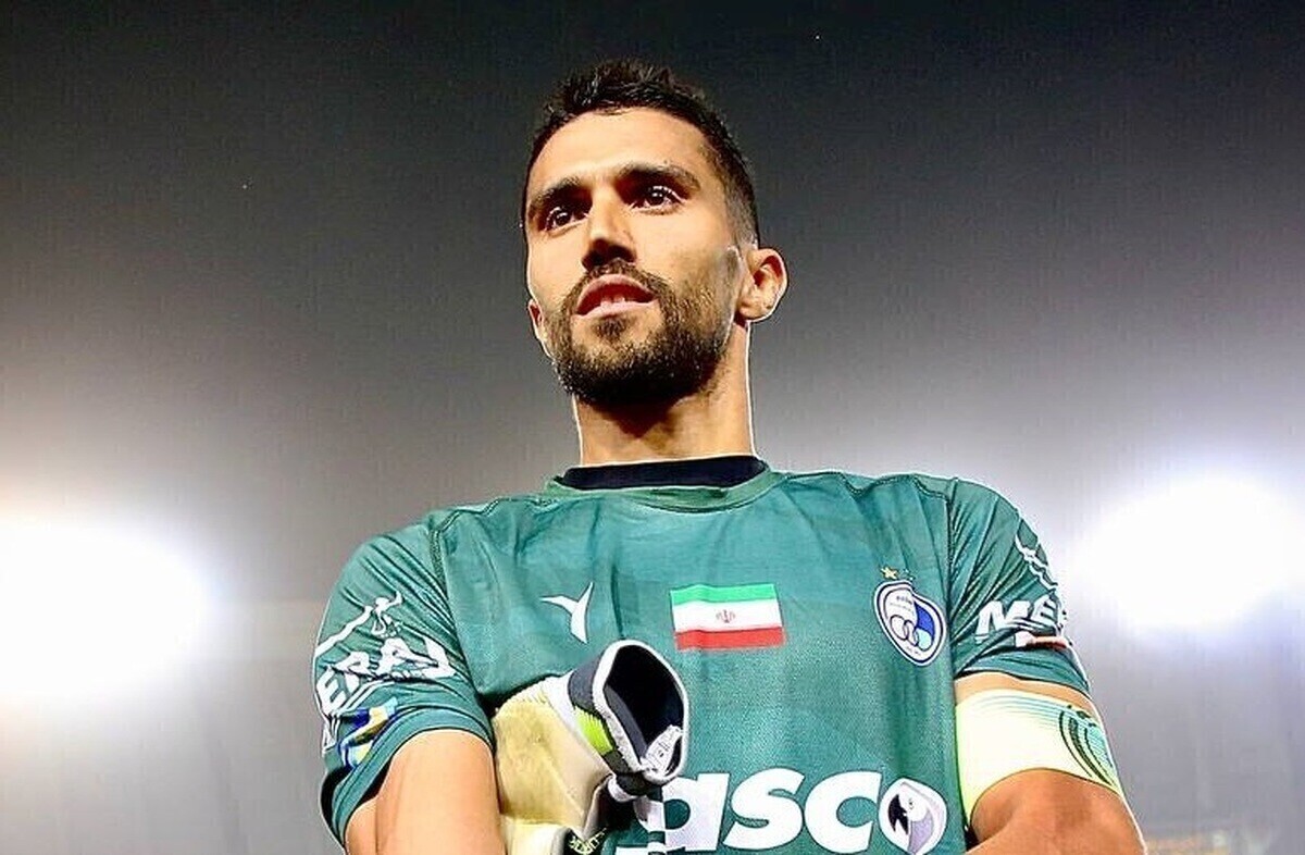 پیغام ویژه AFC برای دروازهبان استقلال پیغام ویژه AFC برای دروازهبان استقلال