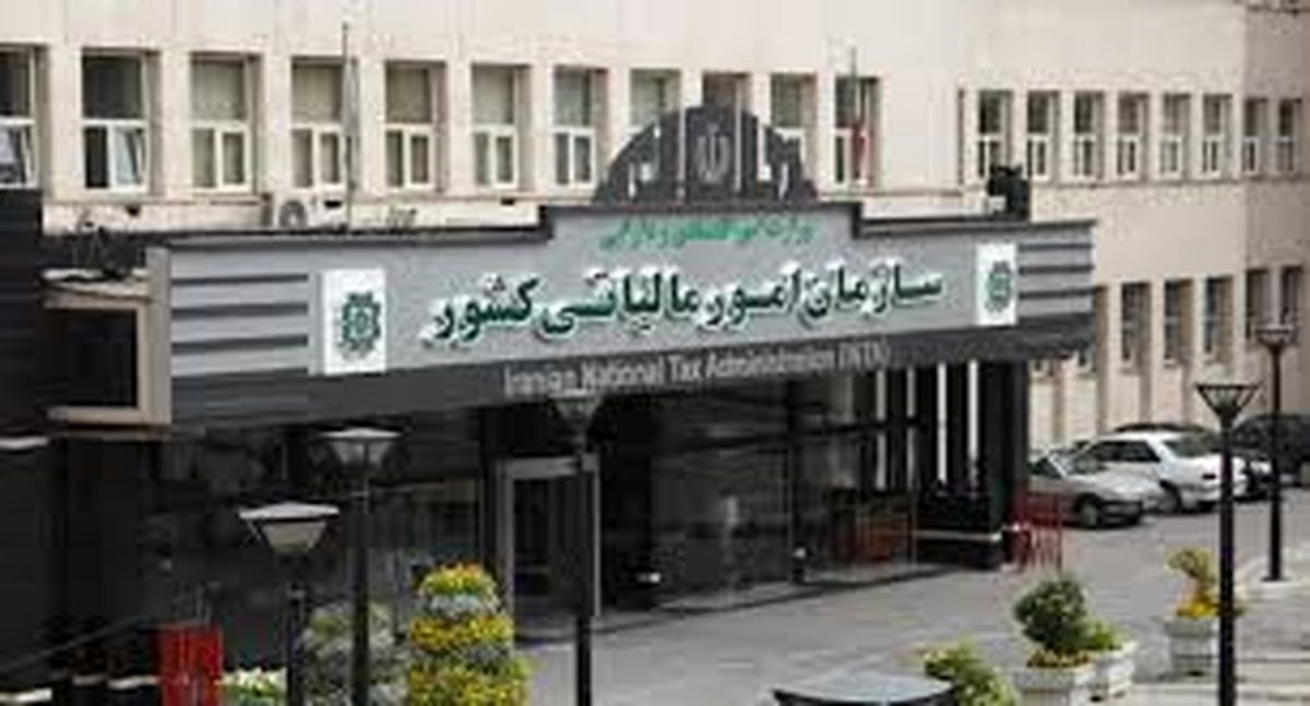 تمدید مهلت تکمیل و ثبت اظهارنامه مالیاتی و بخشودگی مالیاتی