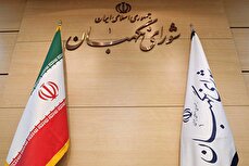 واکنش شورای نگهبان به پیشنهاد میرحسین موسوی درمورد تشکیل مجلس مؤسسان و رفراندوم