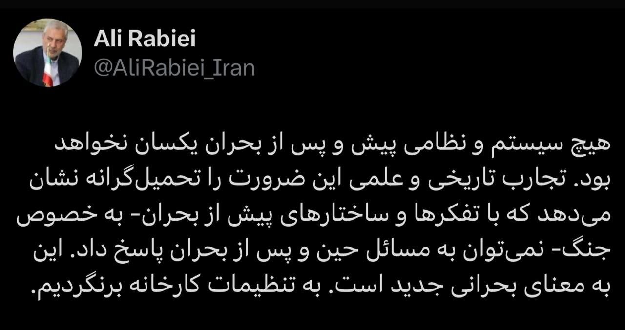 هشدار علی ربیعی: به تنظیمات کارخانه برنگردیم