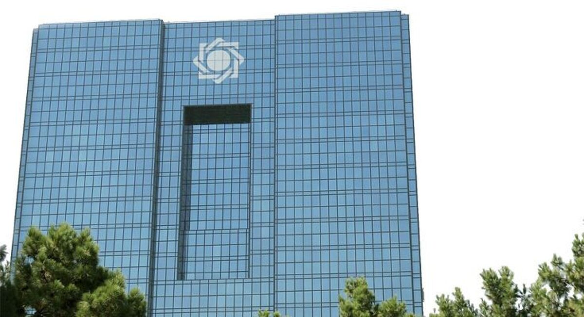 دستور بانک مرکزی درباره تغییر نحوه محاسبه سود وام دستور بانک مرکزی درباره تغییر نحوه محاسبه سود وام