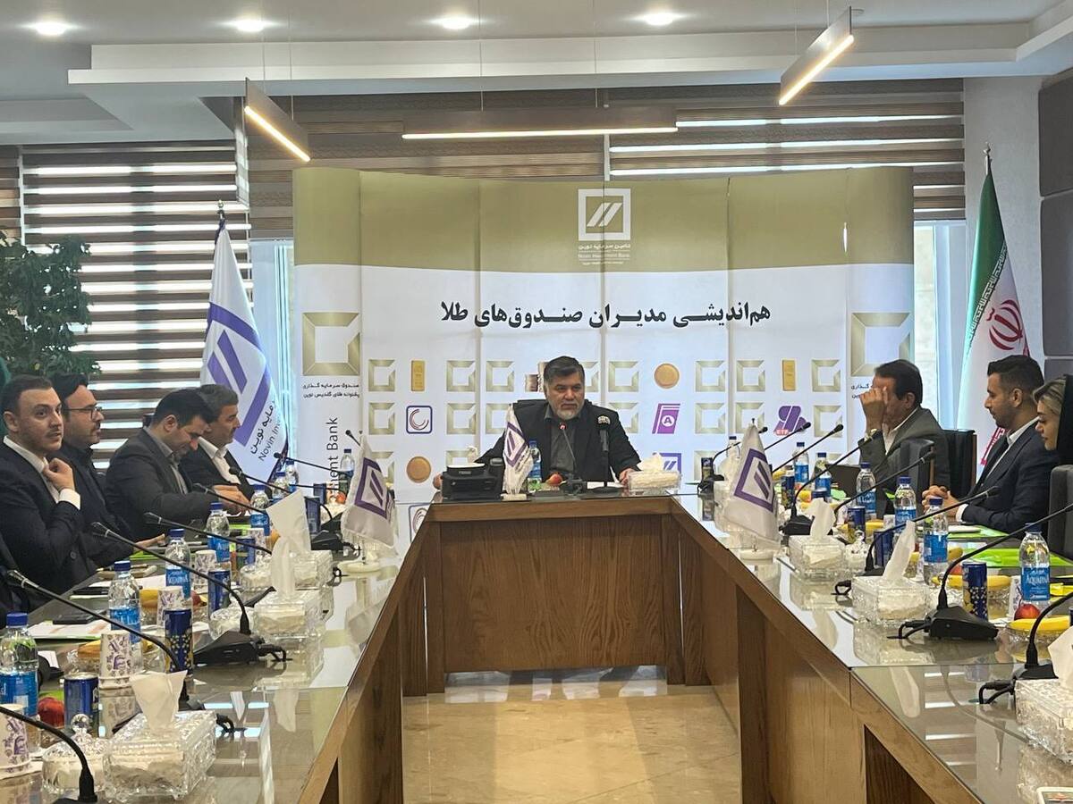 نقشه راه تامین سرمایه نوین برای مهار تورم و توسعه بازار طلا
