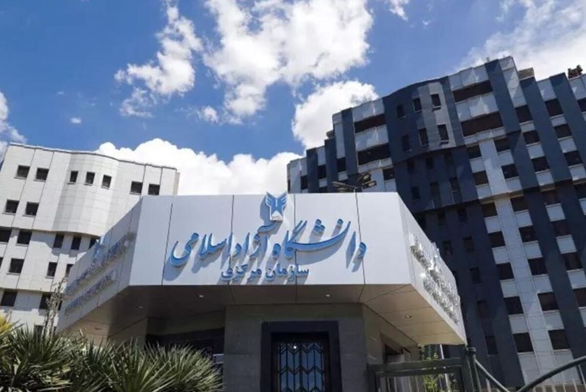 افزایش عجیب شهریه رشته‌های علوم پزشکی دانشگاه آزاد
