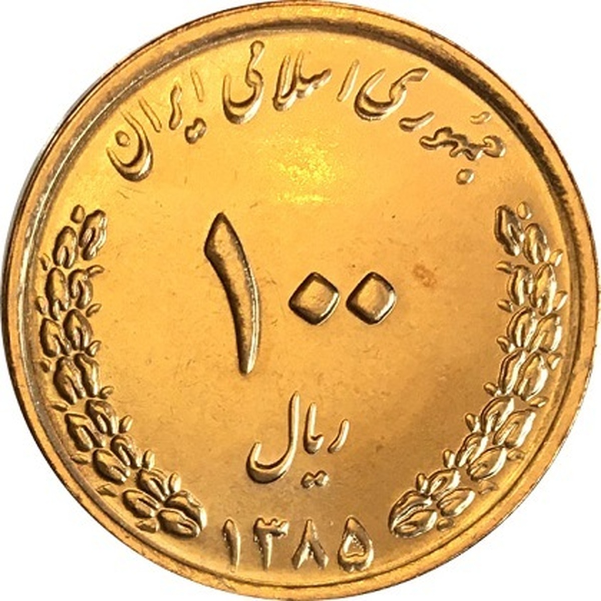 بالاخره واحد پول ملی «ریال» شد یا «قِران»؟! بالاخره واحد پول ملی «ریال» شد یا «قِران»؟!