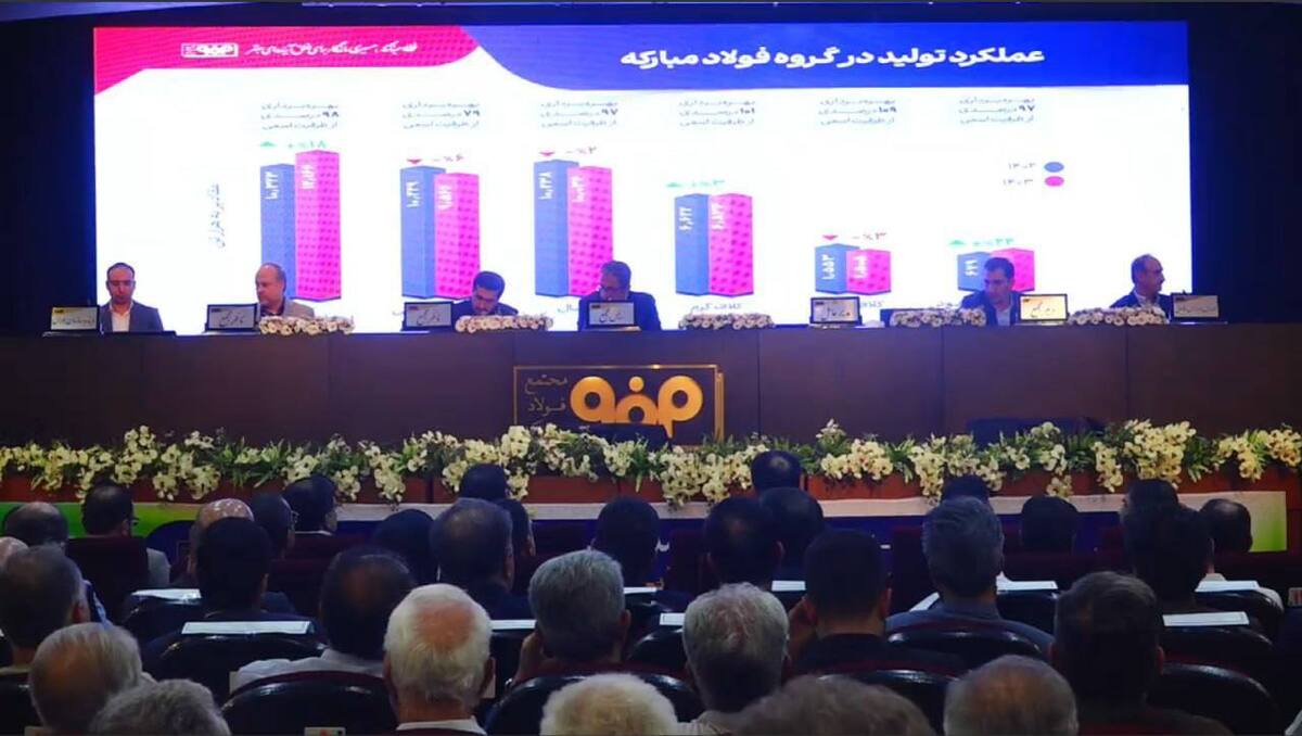 تحقق ۳۶ درصد حاشیه سود خالص برای «فولاد»/ سود تقسیمی چقدر شد؟