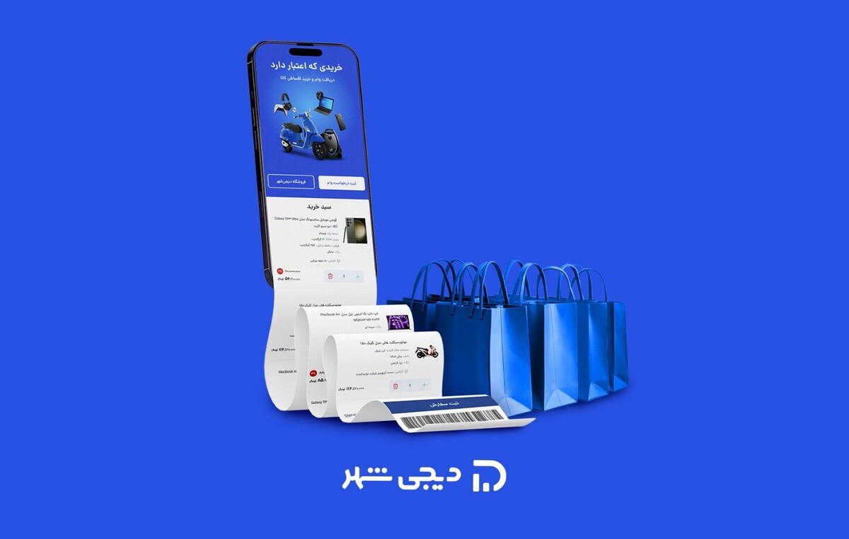 بررسی تأثیر واقعی خریدهای اقساطی کوچک در مدیریت مالی خانواده‌