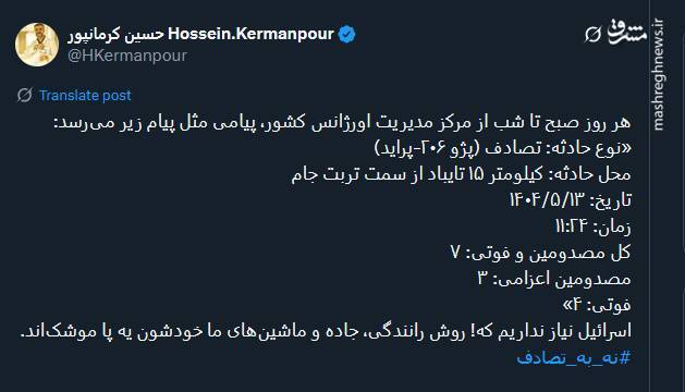 اسرائیل لازم نیست؛ موشک‌های خودمان در جاده ویراژ می‌دهند!+ عکس