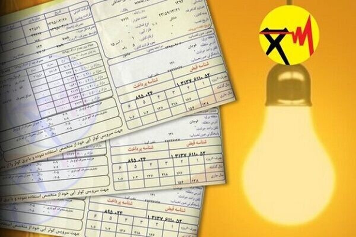 صدور قبض‌های میلیونی برق در تهران