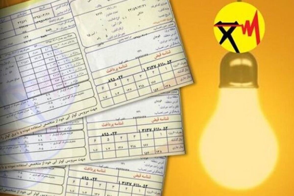مشترکان پرمصرف منتظر قبض‌های میلیونی باشند