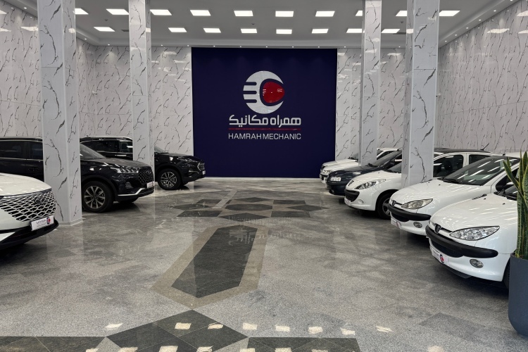 شعبه شوش همراه مکانیک
