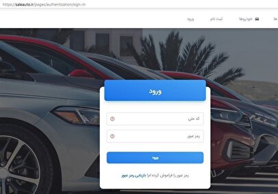زمان قرعه‌کشی خودروهای وارداتی اعلام شد