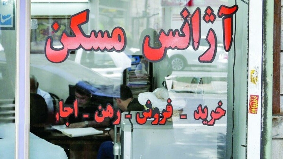 چرا قیمت مسکن پایین نمی‌آید؟