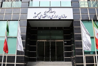 ابلاغ شیوه نامه ارزیابی شایستگی‌های عمومی مدیران دولتی