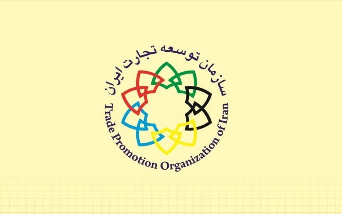 صدور مجوز اولیه مرکز تجاری و بازاریابی محصولات ایرانی در دانمارک صدور مجوز اولیه مرکز تجاری و بازاریابی محصولات ایرانی در دانمارک