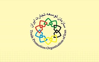 صدور مجوز اولیه مرکز تجاری و بازاریابی محصولات ایرانی در دانمارک
