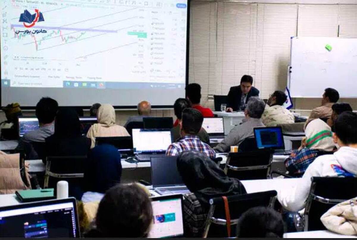 دوره آموزش حضوری ترید ارزدیجیتال درکانون بورس