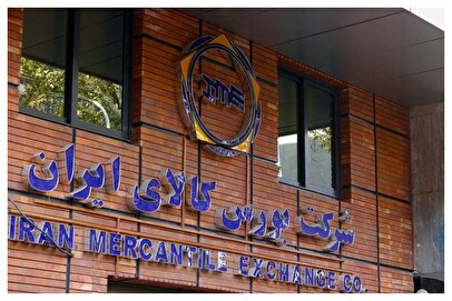 آخرین آمار معاملات شمش طلا و نقره در بورس کالا