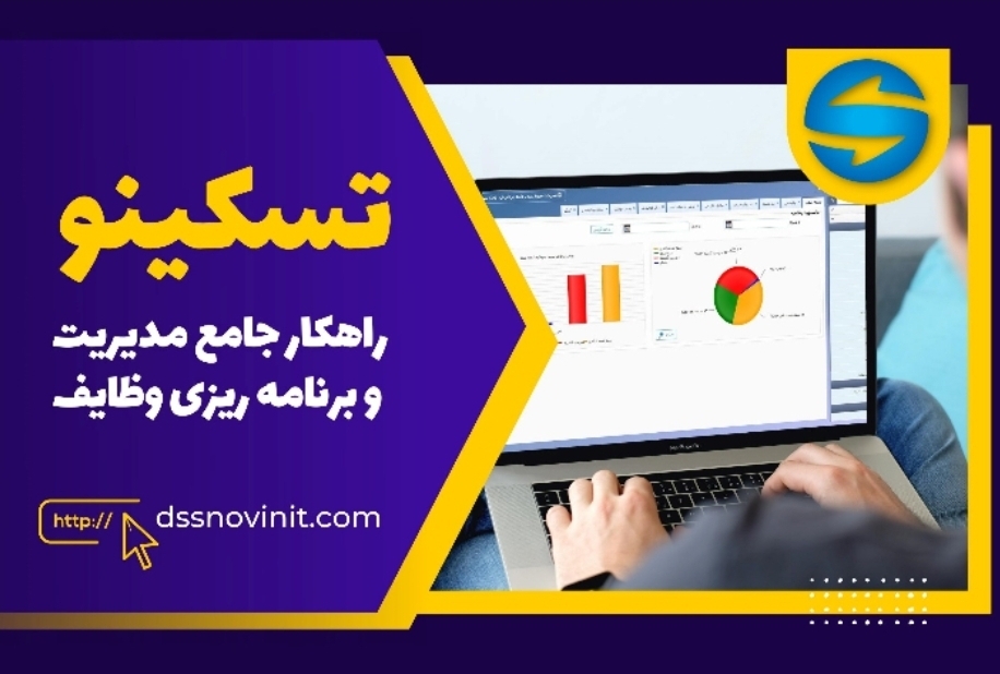 مؤثرترین راهکارهای مدیریت وظایف و برنامه ریزی کار مؤثرترین راهکارهای مدیریت وظایف و برنامه ریزی کار