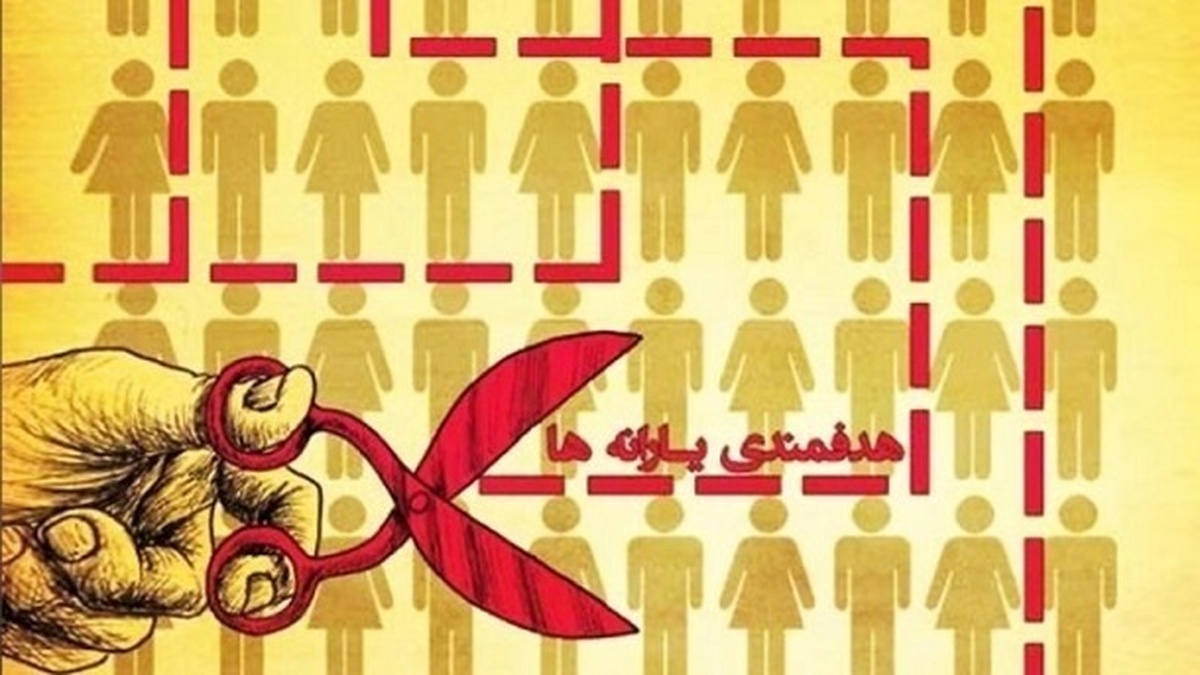 خبر فوری/ یارانه نقدی ۱.۴۰۰.۰۰۰ تومانی از فردا قابل برداشت است