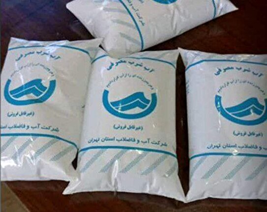 توزیع آب بسته‌بندی در تهران واقعیت دارد؟