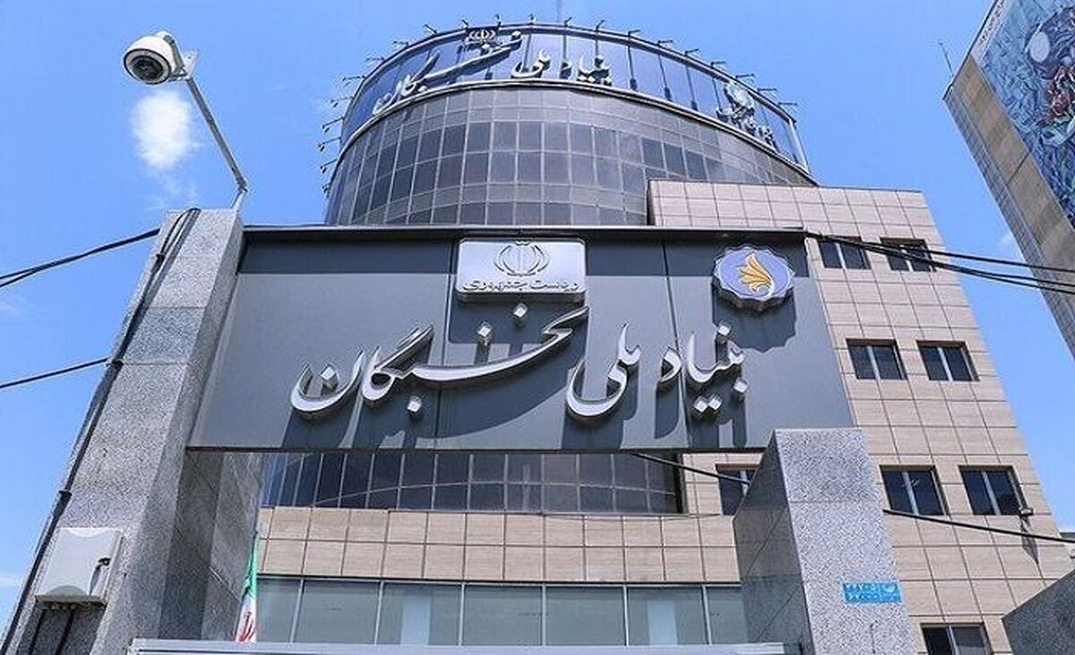آغاز ثبت نام پانزدهمین همایش ملی نخبگان آغاز ثبت نام پانزدهمین همایش ملی نخبگان