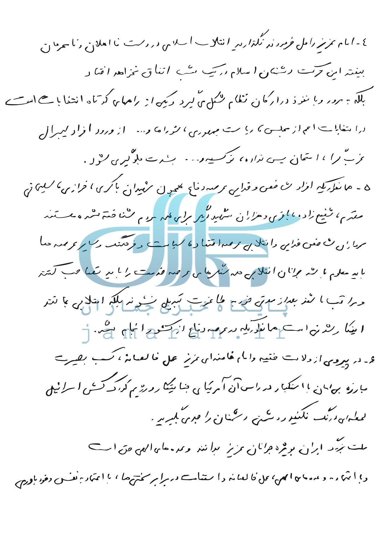 وصیت‌نامه شهید حاجی زاده منتشر شد + متن کامل